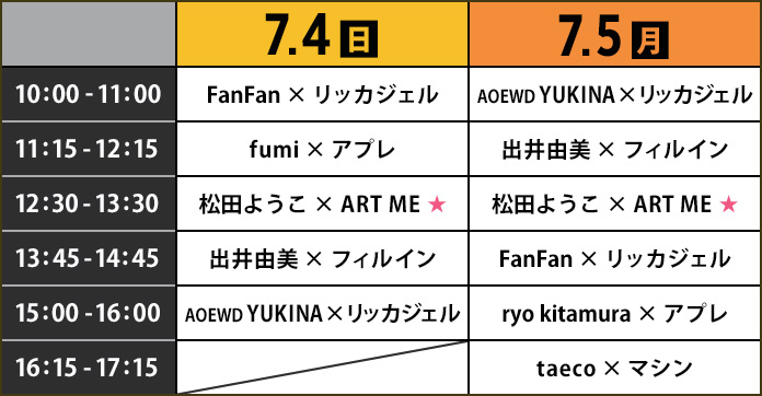 ネイルパートナー Live Streaming オンラインセミナー 生配信 Vol 01 プロ向けネイル用品卸のネイルパートナー 店舗 通販