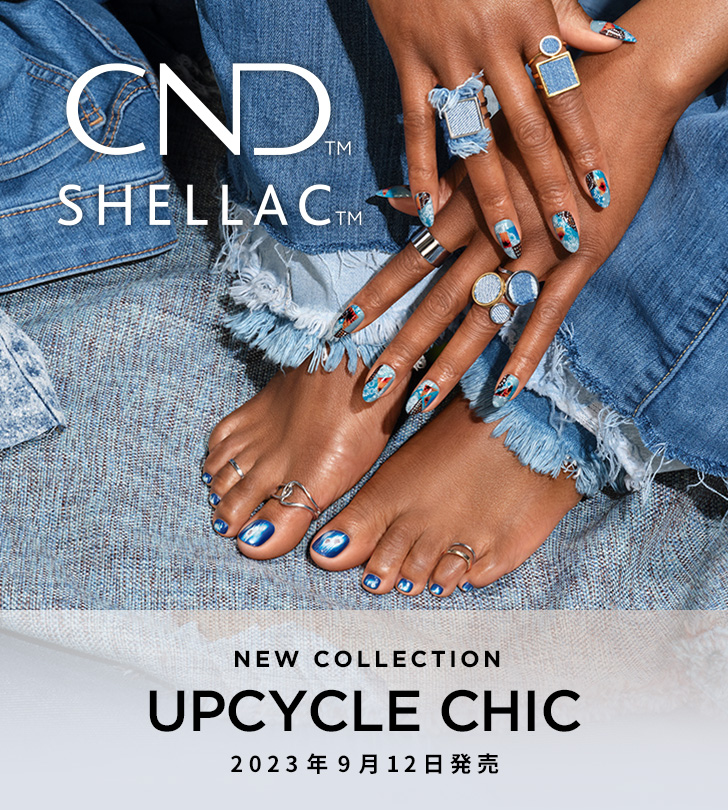 CND シェラック UPCYCLE CHIC コレクション | プロ向けネイル用品卸の 