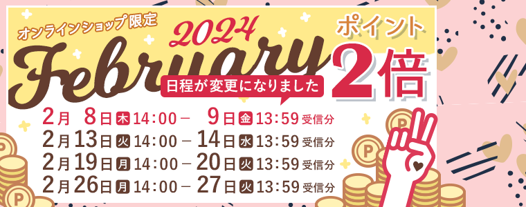 クロウ LED&UVライト 30W 発売延期のお知らせ | プロ向けネイル用品卸