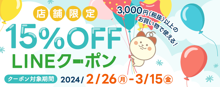 クロウ LED&UVライト 30W 発売延期のお知らせ | プロ向けネイル用品卸