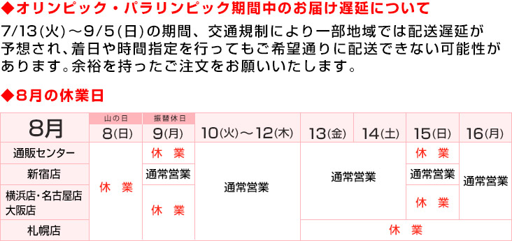 プロ向けネイル用品卸のネイルパートナー 店舗 通販